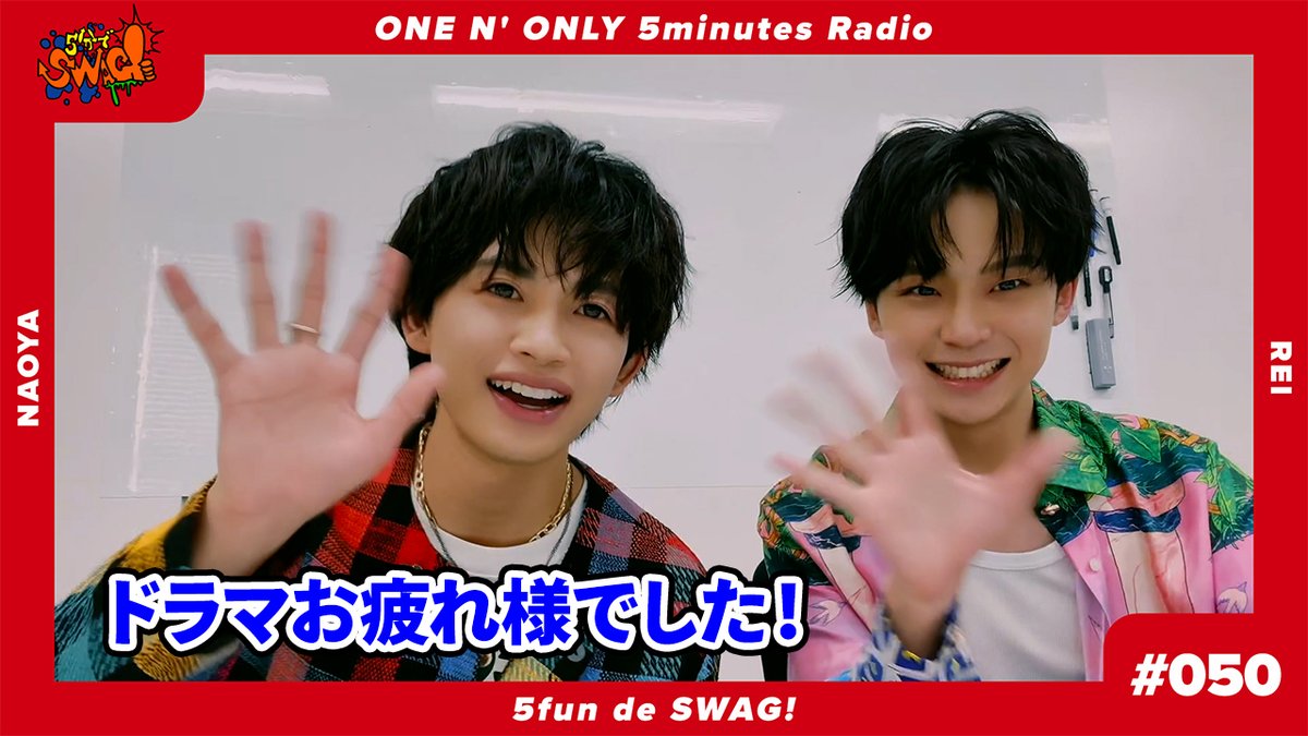 ONE N' ONLY / ワンエンオンリー on X: 