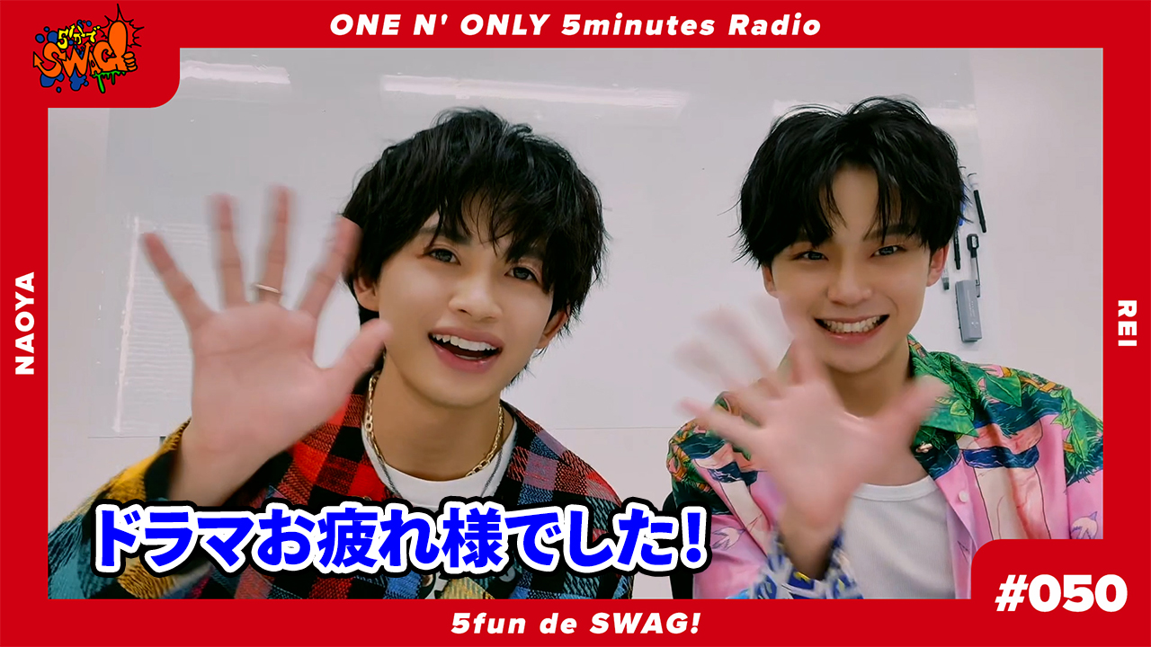 ONE N' ONLY ワンエン NAOYAネームタオル #002