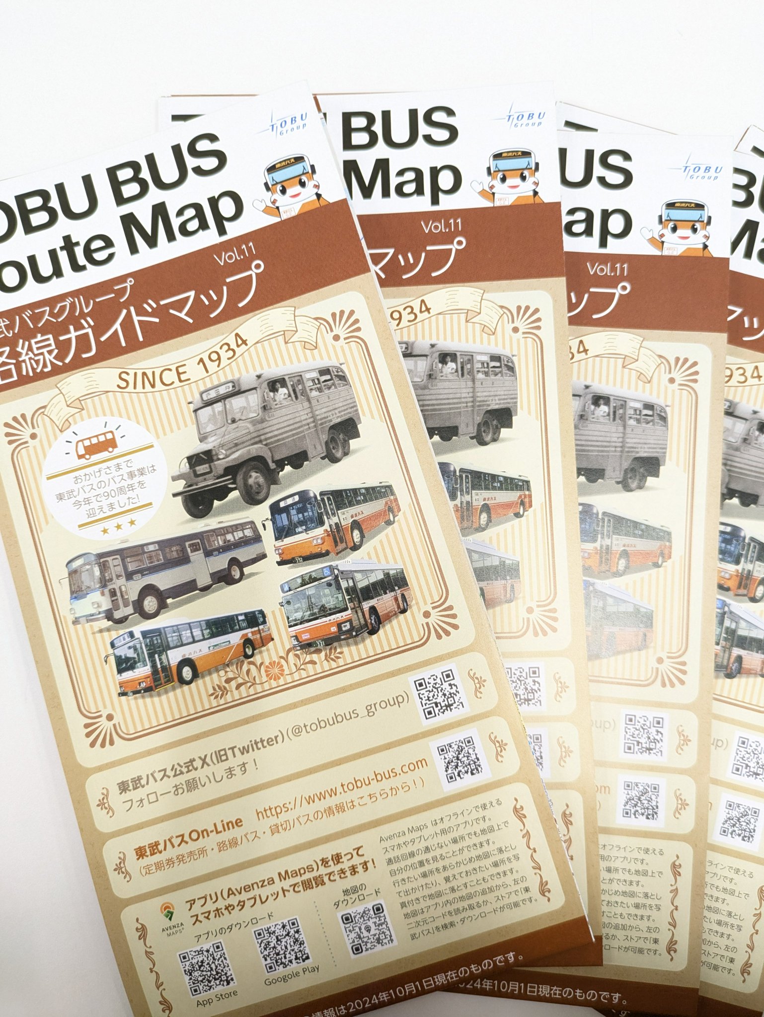 ビビバス まとめ売り 304点 GaeHZG4a8AAmHCa.jpg:large