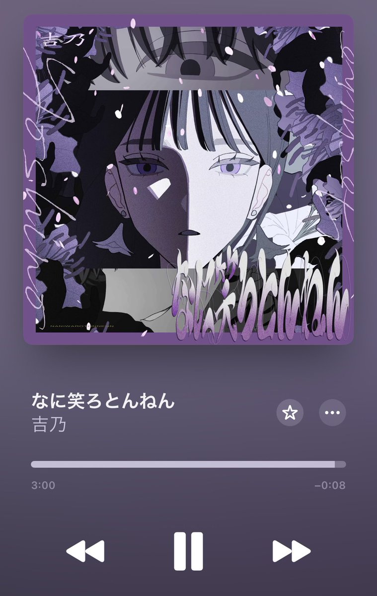 peco4201_peco's tweet photo. 吉乃の曲最近めっちゃ聴いてる🎧
歌声もスタイルも良すぎっ!!!✨
『ODD NUMBER』『なに笑とんねん』
今日1日の始まりの曲です!
(アラームになった)
#吉乃
#ODDNAMBER
#なに笑とんねん
#アラーム https://t.co/jKgKZbDYDr