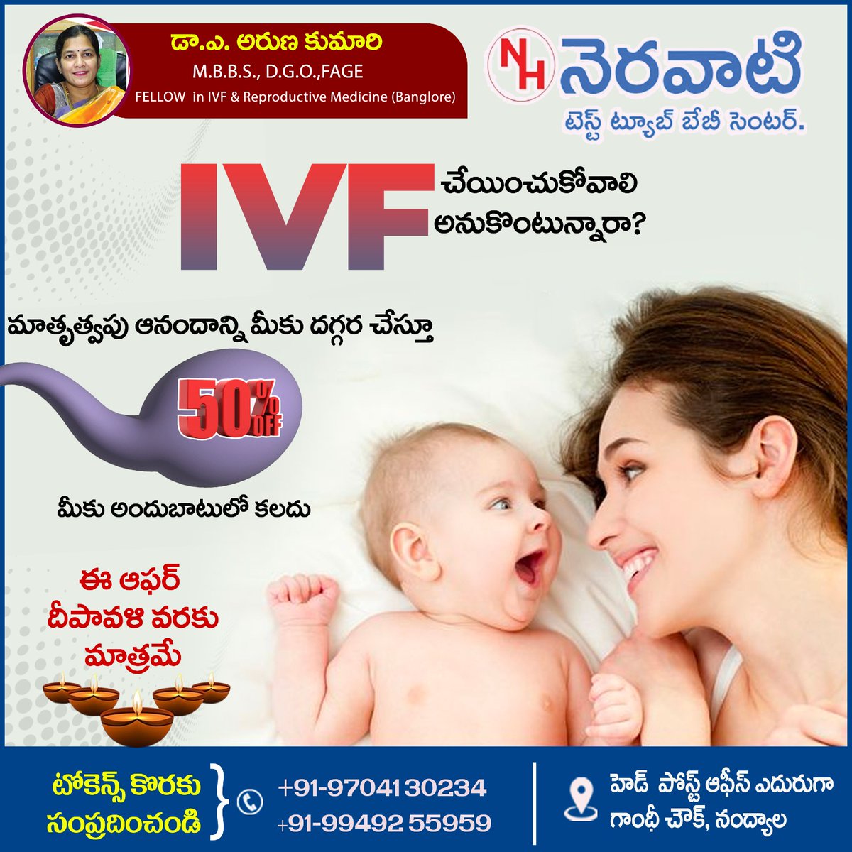 NeravatiC42987's tweet image. మాతృత్వపు ఆనందాన్ని మీకు దగ్గర చేస్తూ
50% offer 
మీకు అందుబాటులో కలదు
ఈ ఆఫర్ దీపావళి వరకు మాత్రమే
𝘾𝙤𝙣𝙩𝙖𝙘𝙩 📞 + 𝟗𝟕𝟎𝟒𝟏 𝟑𝟎𝟐𝟑𝟒 
#ivflife #IVF #ivftreatmentforpregnancy #naravatitesttubecenter #fertilitytreatment #iui #ivfjourney 
#drarunakumari #testtubebaby