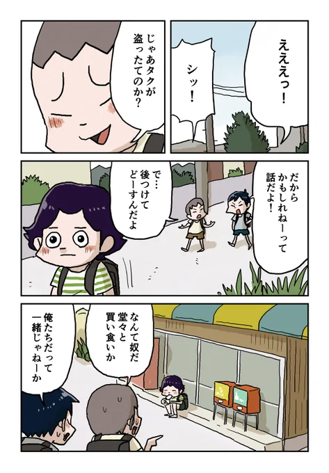 4/7 