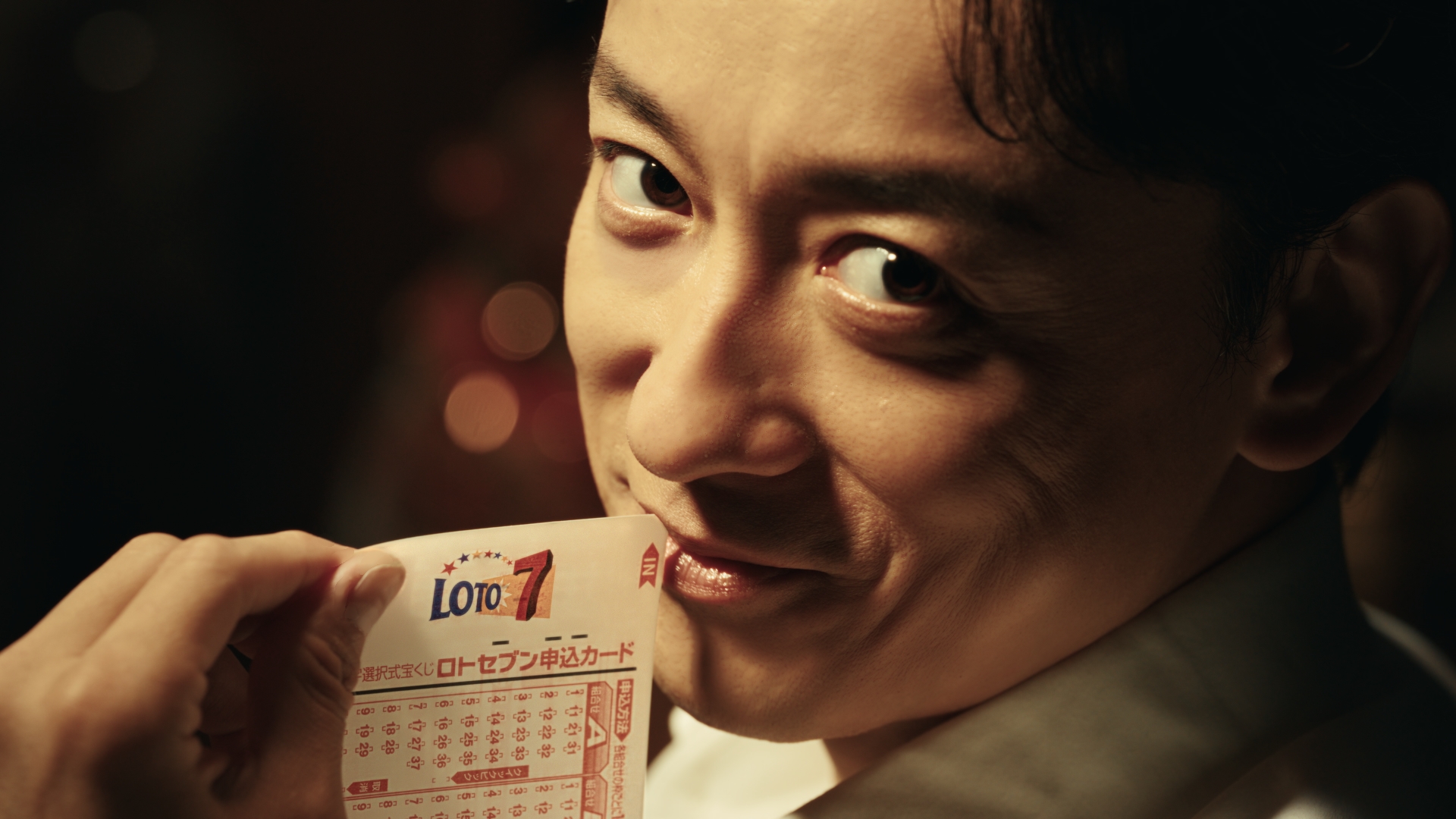 激レア 山本耕史のちょっと休憩しませんか！ 　303ページ 76名 original.jpg