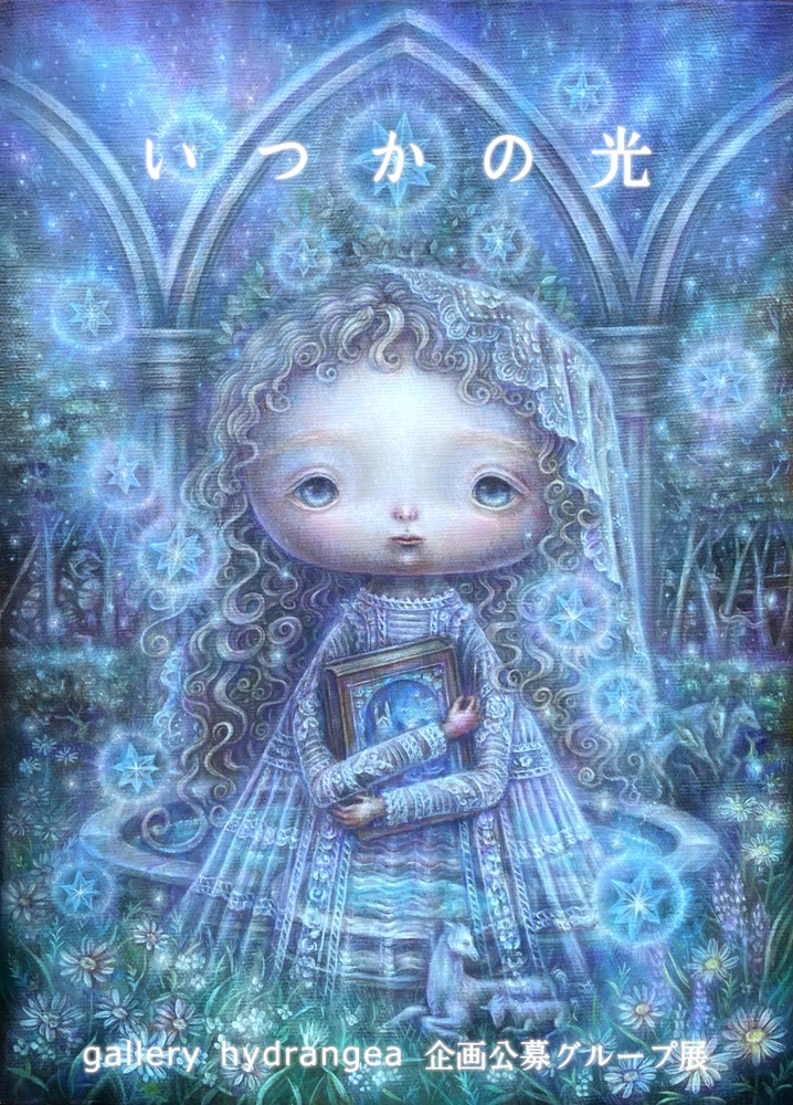 鏡アキさん絵画2点まとめ売り