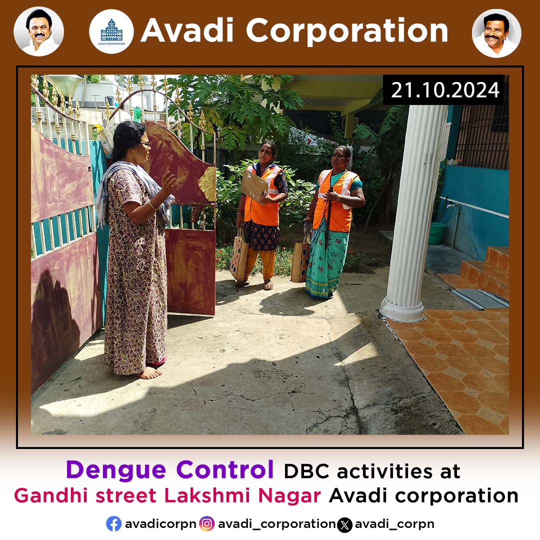 Dengue Control DBC Activities

#Avadicorp | <a href="/CMOTamilnadu/">CMOTamilNadu</a> | <a href="/KN_NEHRU/">K.N.NEHRU</a>