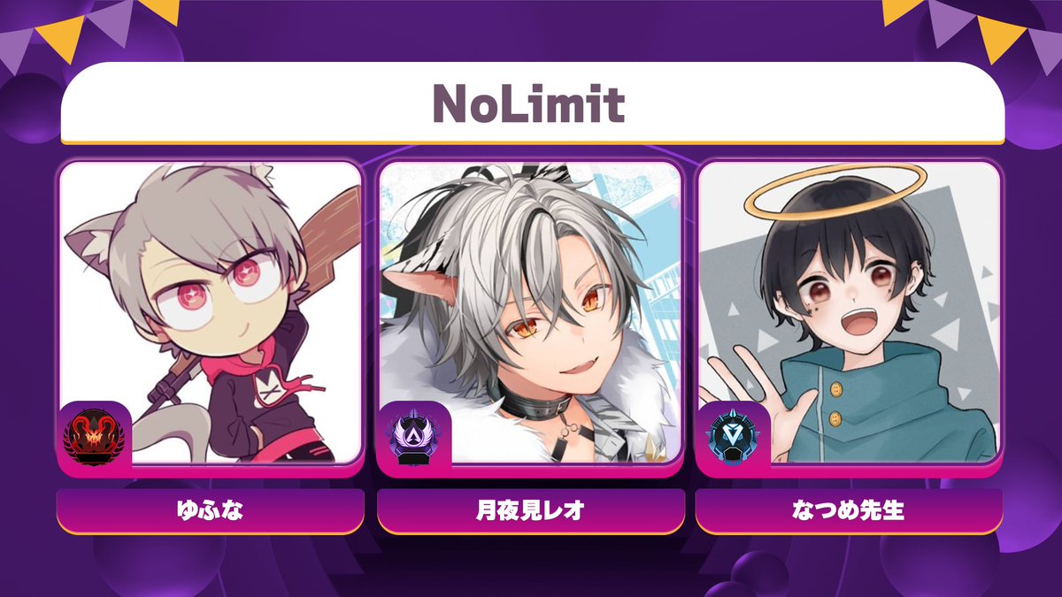 🔫JOZ CUP EPISODE6チーム紹介🔫】 JOZゆふなチームの紹介です✨(敬称 ...