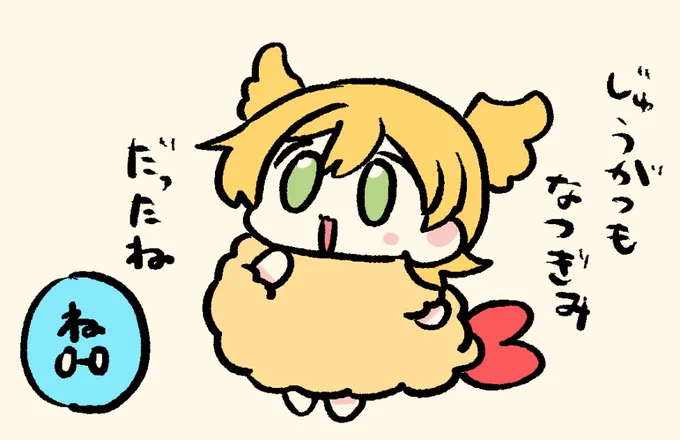 十月ももう直ぐ終わることに気づいてしまった🍤🍌は… 