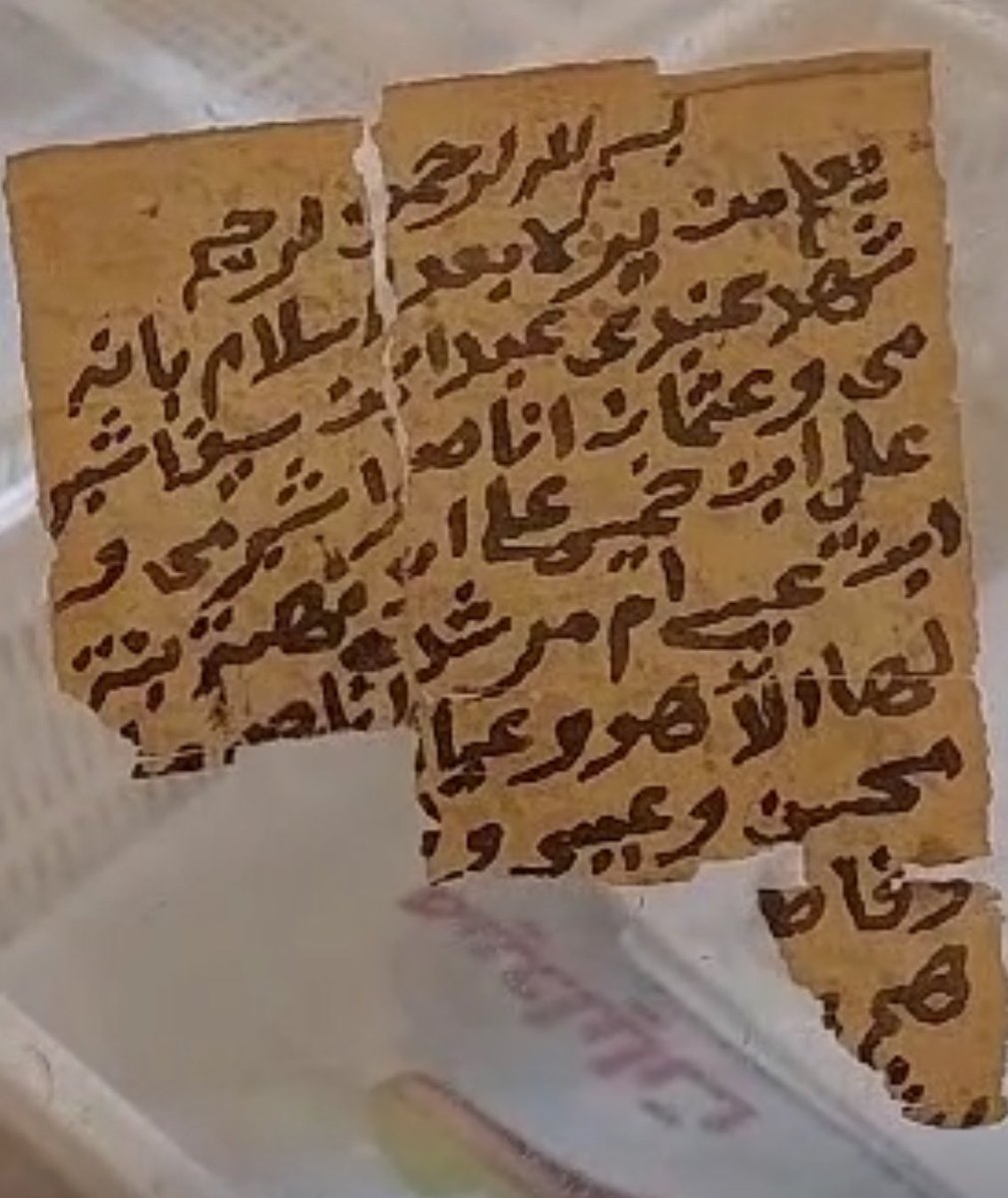 عبدالله بن عبدالرحمن النغيمشي tweet media