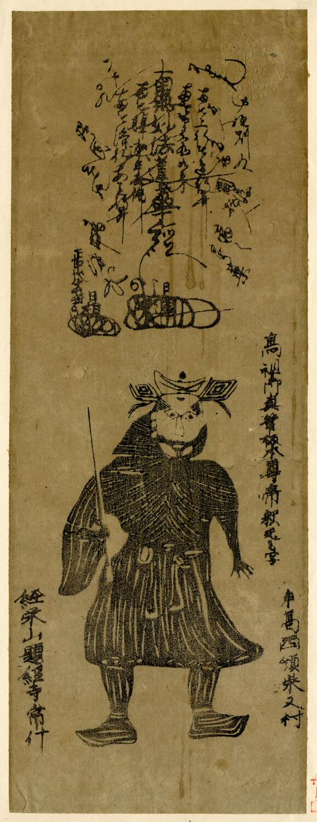 龍谷大学図書館 on X