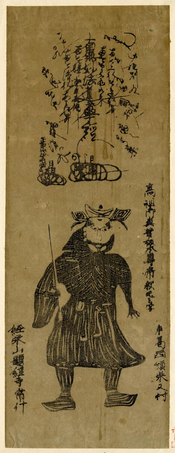 龍谷大学図書館 on X: 