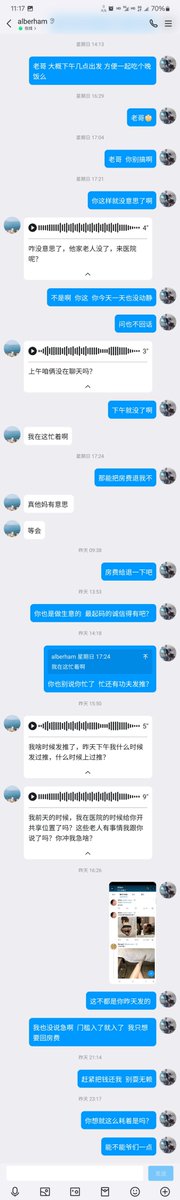 朋友约一对夫妻被骗了2000
现在的夫妻圈就是被这些人搞臭的
大家引以为鉴
骗子公示：@alberhams https://t.co/4OGG5TnTT1