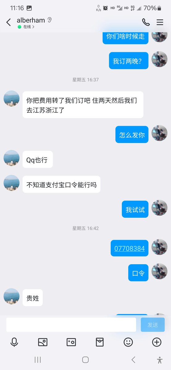 朋友约一对夫妻被骗了2000
现在的夫妻圈就是被这些人搞臭的
大家引以为鉴
骗子公示：@alberhams https://t.co/4OGG5TnTT1