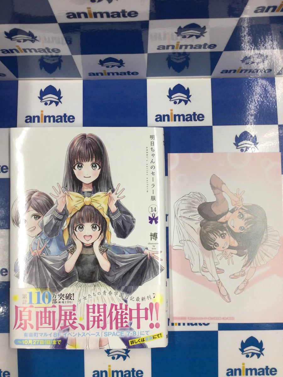 アニメイト池袋本店 on X: 