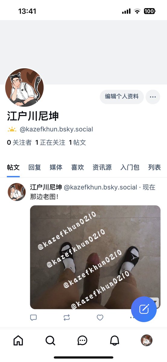 嗯！那边！