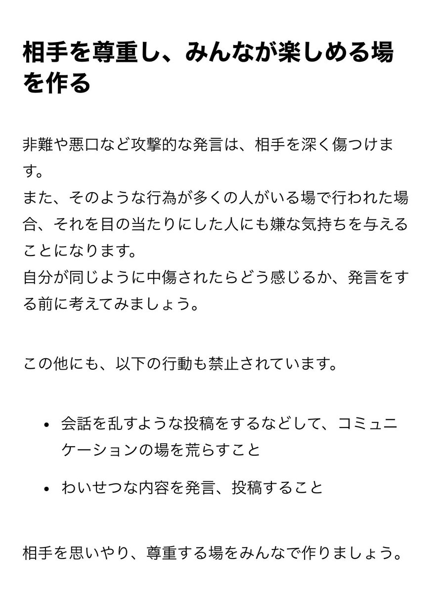 REALITYでこれを実現したいです。
周りにできていない人がいたら、
できるようになるために向き合ってきた
つもりです。

みんなが楽しめる空間でありますように
（╹◡╹）/