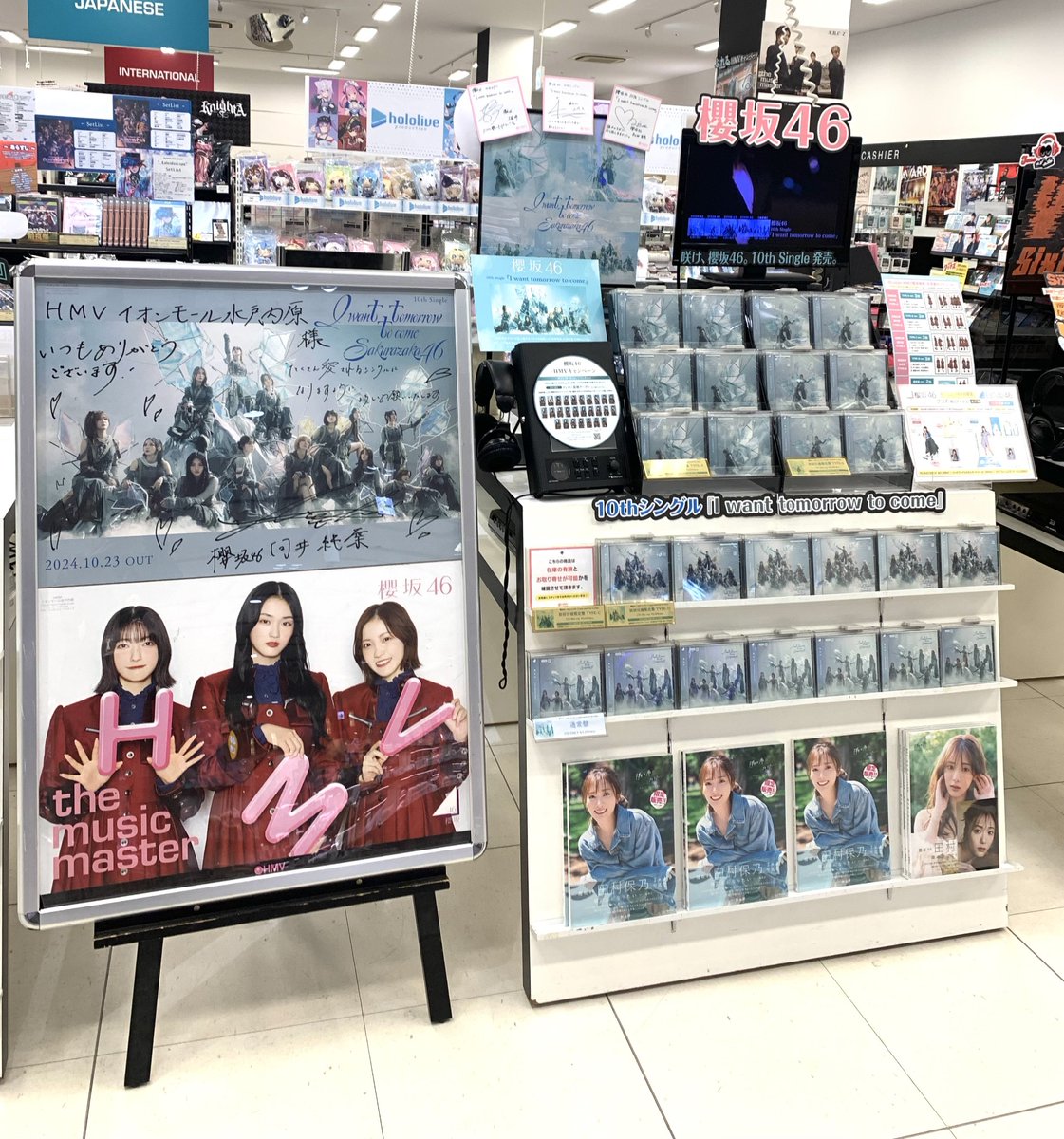 ♡V6 ローソン/HMV 当たりくじ ピックセット♡ HMVイオンモール