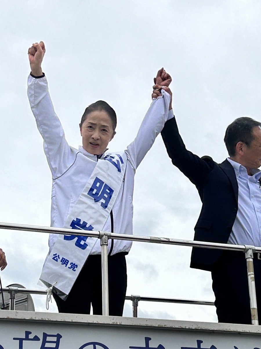 Tomo_Ukishima's tweet photo. 紀の川にて室谷市議、小川県議と公明党比例区ご支援のお願い。皆さま大変ありがとうございます！ https://t.co/gEIf1EGKY1