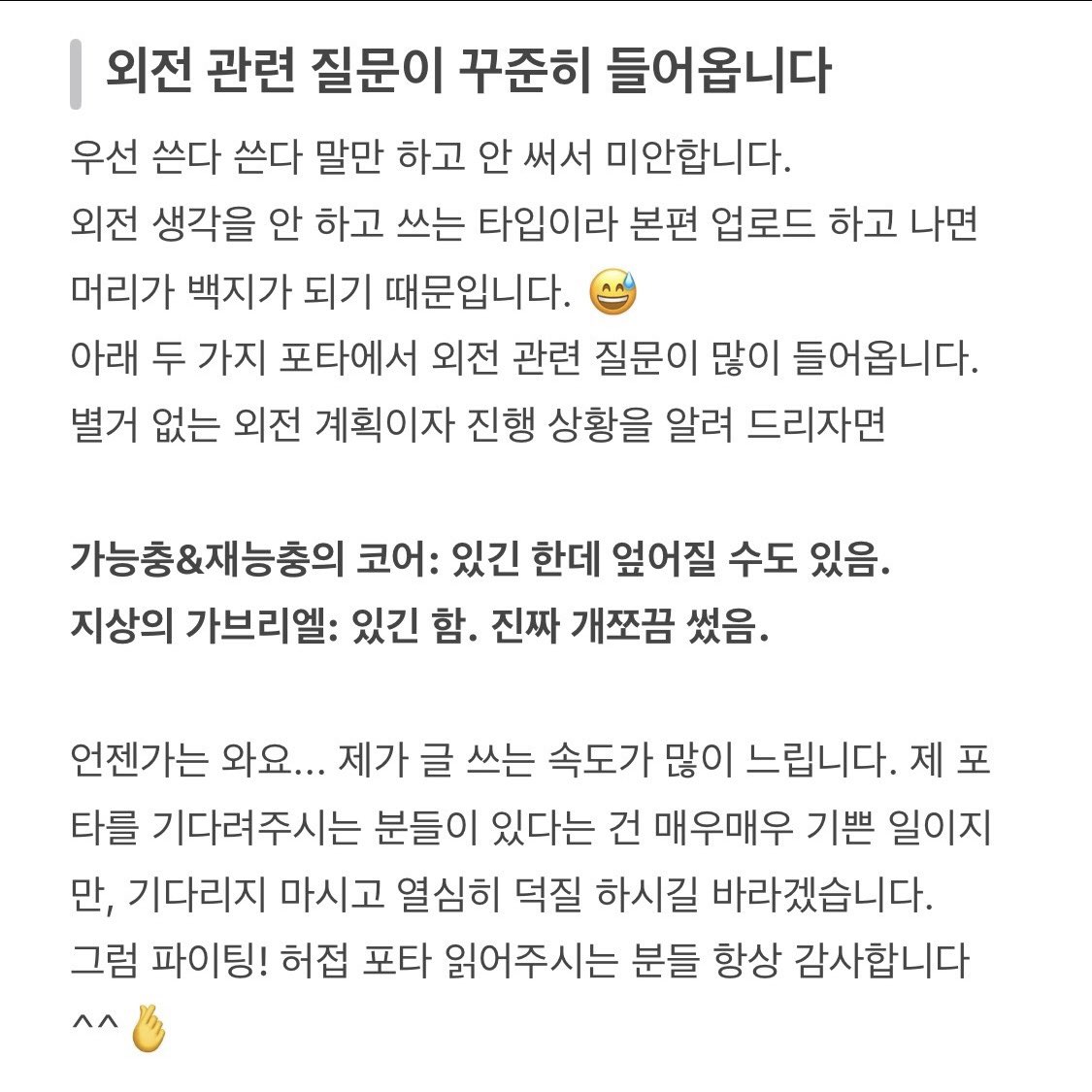 고슬이 tweet media