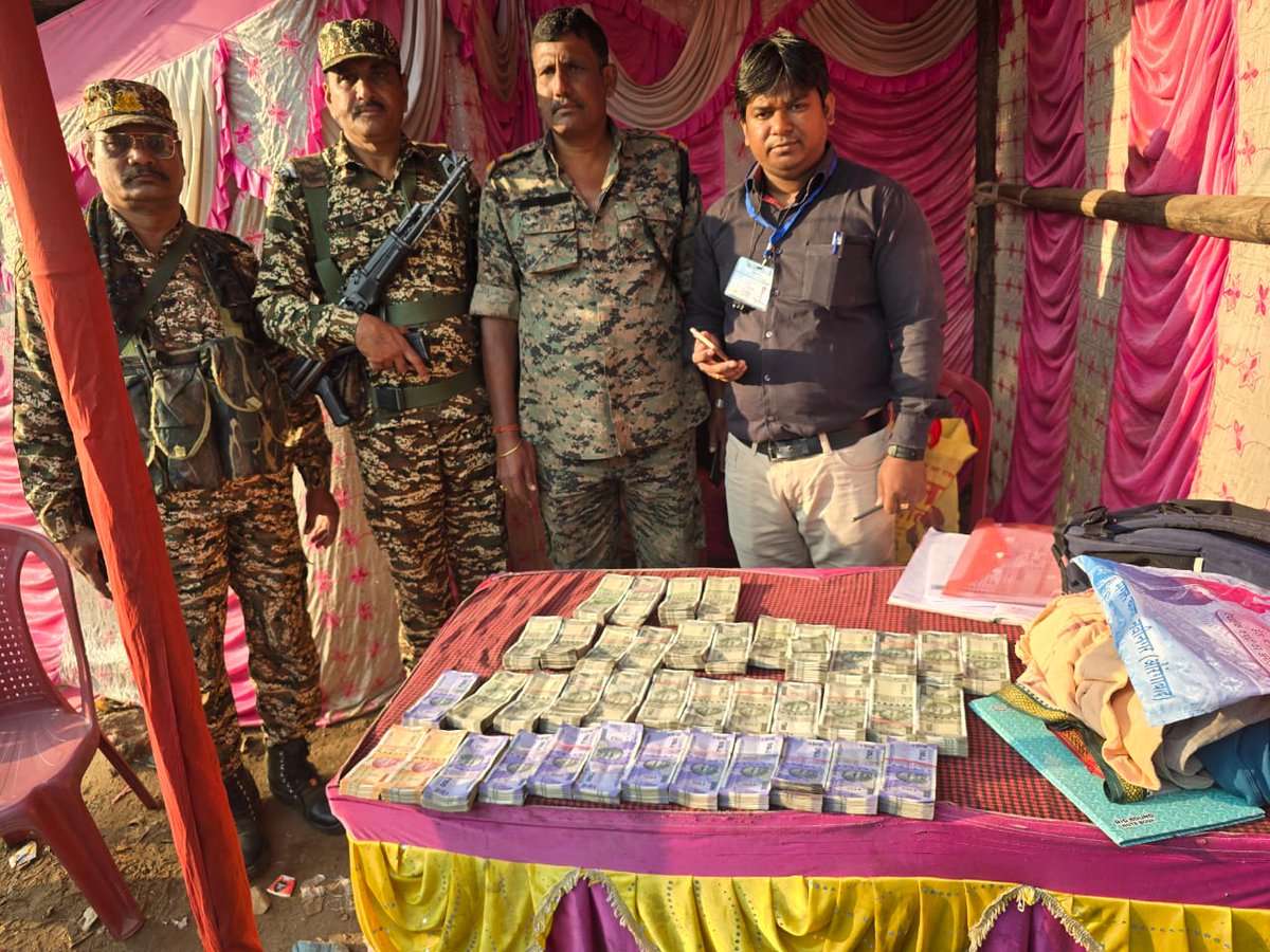 विधानसभा चुनाव 2024 को लेकर चल रहे सभी वाहनों का सघन जाँच किया जा रहा है इसी क्रम में चंदवा में लातेहार पुलिस SST TEAM द्वारा NH 75 में अर्श ट्रेवल्स बस Reg no. JH03AL 6042 में रखे एक बैग से कूल 15 लाख रु0 बरामद किया गया।