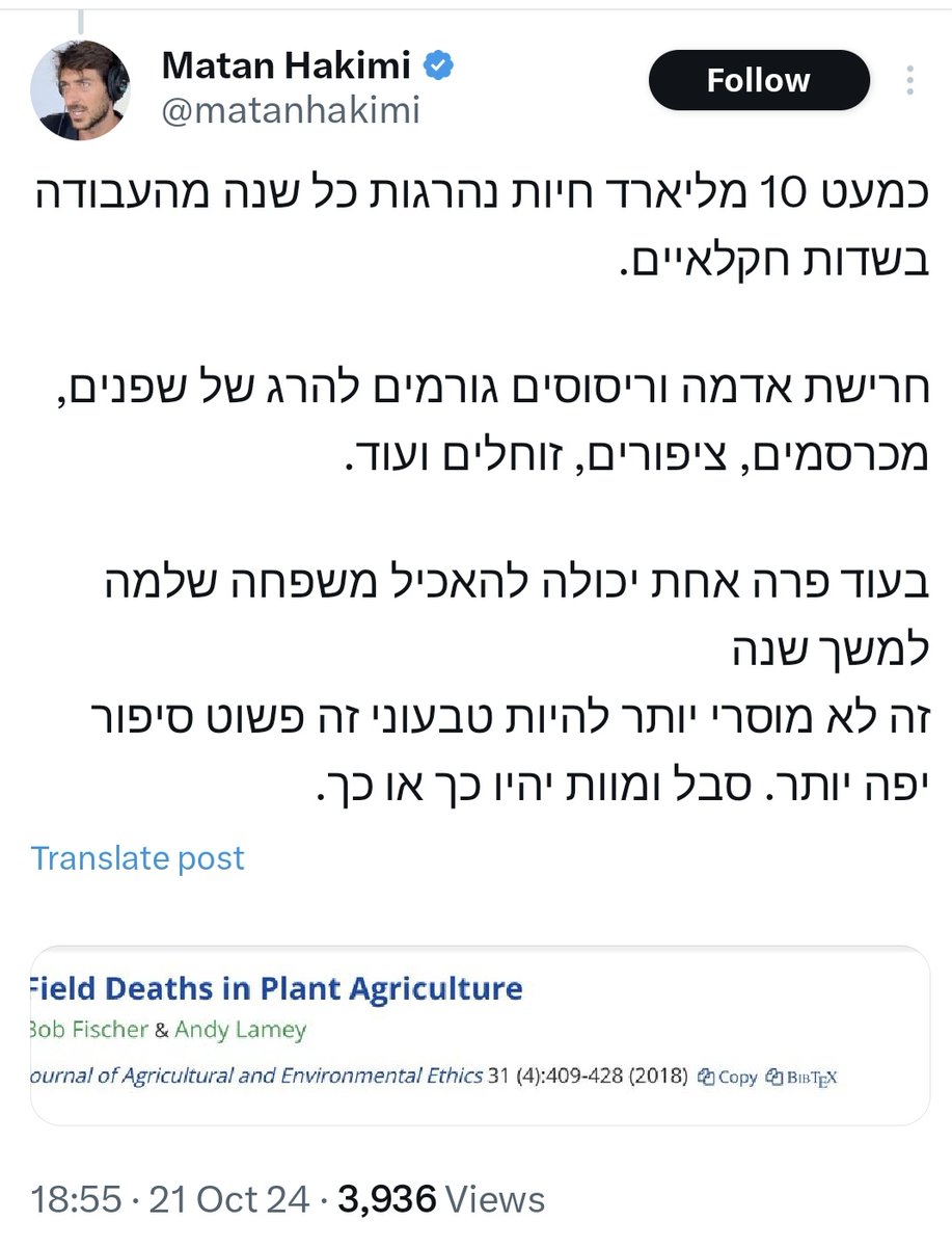 The Climatist || האקלימיסט tweet media