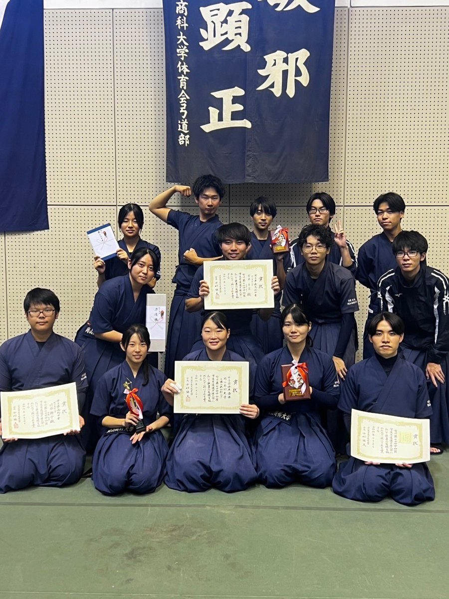 第70回中四国学生弓道選手権大会

男子団体戦　第6位
女子団体戦　準優勝🥈
男子準最高的中者🥈
女子最高的中者🥇

男女それぞれ東西対抗戦に出場します！
男子としては4年連続、女子は本学史上初(たぶん)となります。