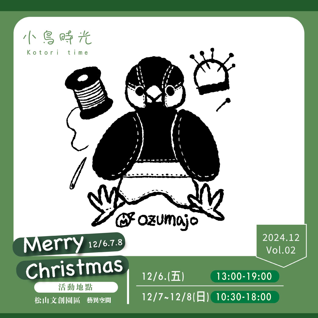 Kotoritime2024's tweet photo. 【小鳥時光2.0】接下來的作者介紹  
第13位介紹的是@オズ・マジョさん  是一位日本作者、
主要以文鳥圖為主 第一次的記憶是神明鳥的貼圖、
 有可愛的文鳥+章魚等特色系列 超喜歡這位作者!
歡迎大家Follow並關注 https://t.co/X0D2gkFyPr
 感謝大家:))  
#小鳥時光 #ozumajo #kotoritime https://t.co/xFq5szxEm1