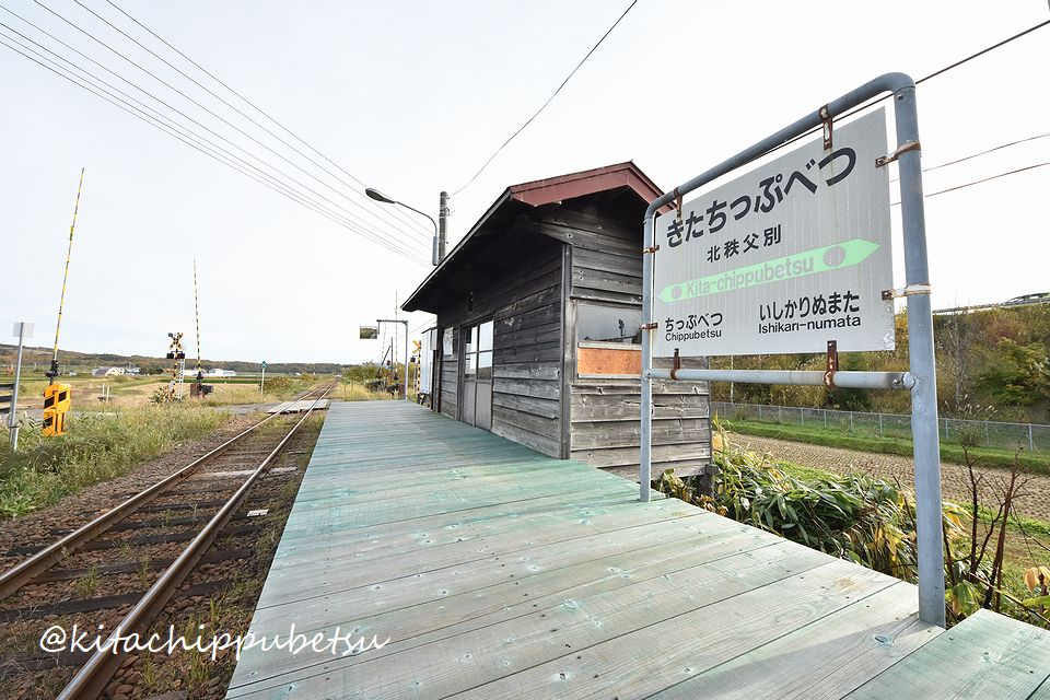 kitachippubetsu's tweet photo. ありし日の北秩父別駅。 https://t.co/0JQiXB0vCj