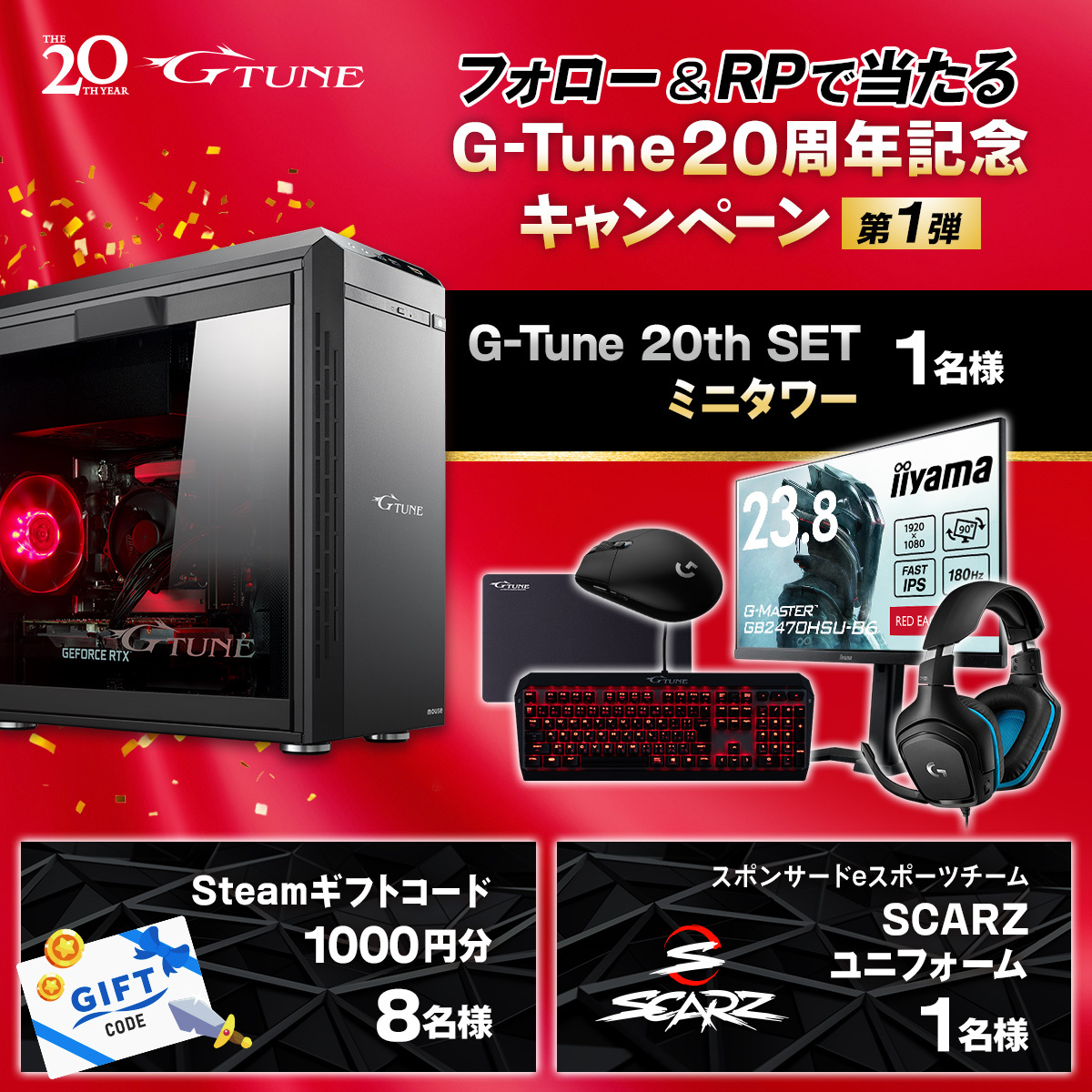 マウスコンピューター ゲーミング tweet media