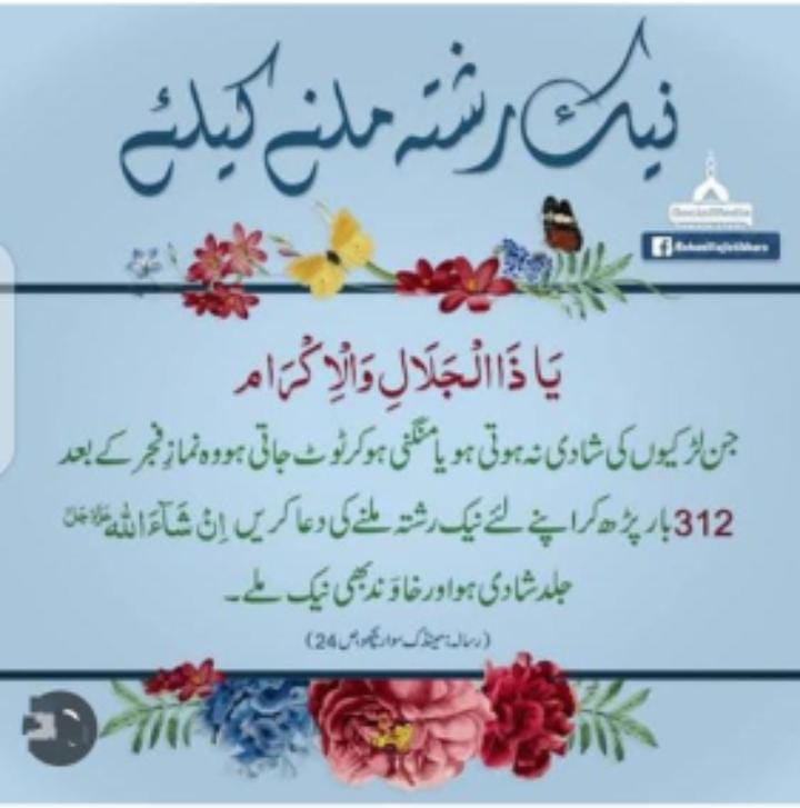 ❤❤اسلام علیکم 
 صبح بخیر☀ 🌝⏰