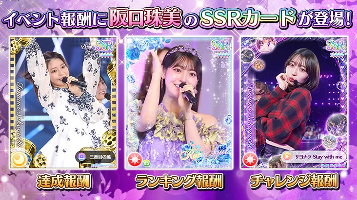 公式】乃木坂46リズムフェスティバル on X: 