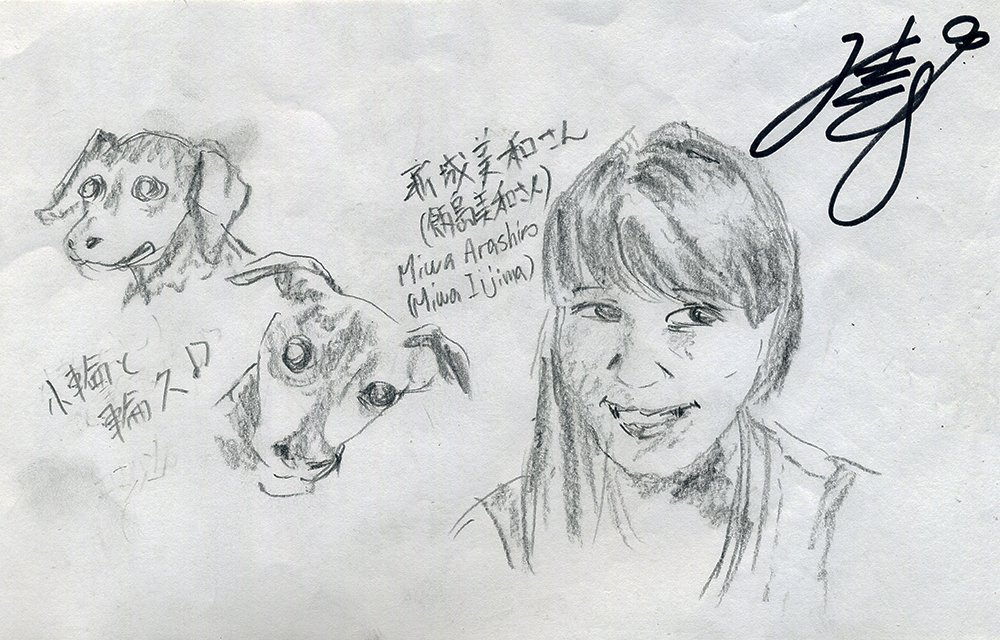 jollyboytwitte's tweet photo. 多くのサインをいただきました・その５♪
東京五輪の時のラフ鉛筆画に、フォトグラファー美和さんのサインをいただきました(^^)ゝ
コリンとリンクも一緒♪
@iimiwa
@BHRVictorious 
#japancup_utsunomiya
#bahrainvictrious
#afterparty
#roughpencildrawing https://t.co/6RLf7XBJmj