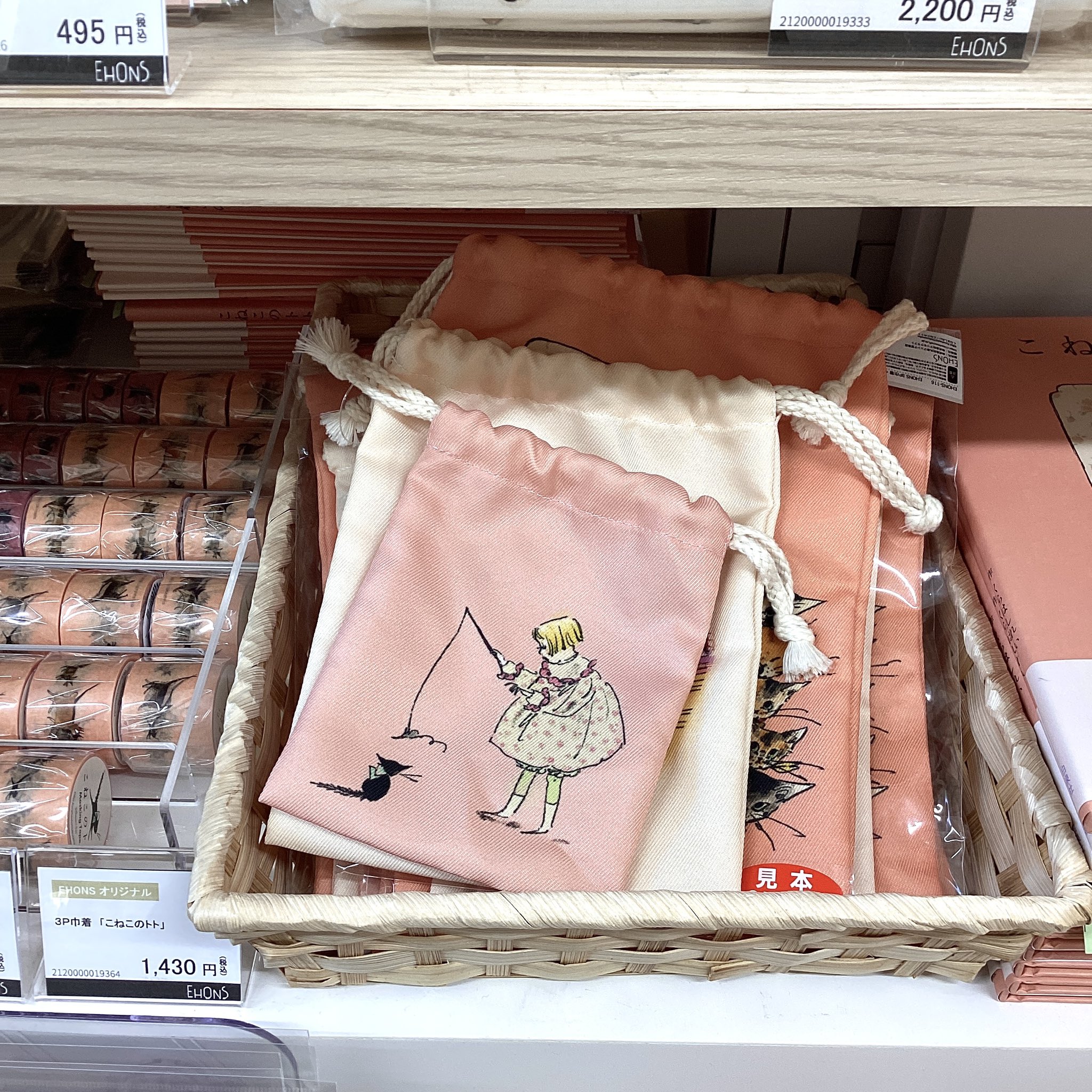 三条派(グッズ関連その3) ニックス(KNICKS) SUS補強入型押ペンチ・ニッパー3Pホルダー KCS