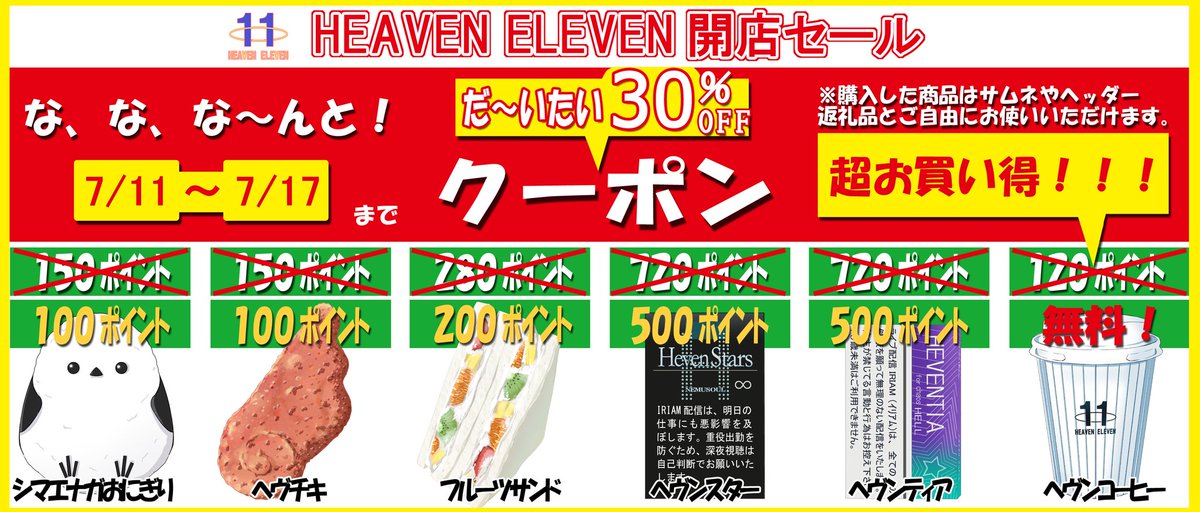 subaoj's tweet photo. 皆さんハロヘヴ〜！
ヘヴイレの店長こと天獄のPROです。

コンビニ×エンタメという芸人だからこそできる、いや犬であり、ぷろみゅん、ちガッ！
イラストレーターだぁ！

是非一度ご来店下さいませー
毎日たくさんの笑顔を届けております
💬＞♻️＞💗の順で巡回致します

#IRIAMメンテ中のフォロー祭り https://t.co/Jsg7lQC0Ha