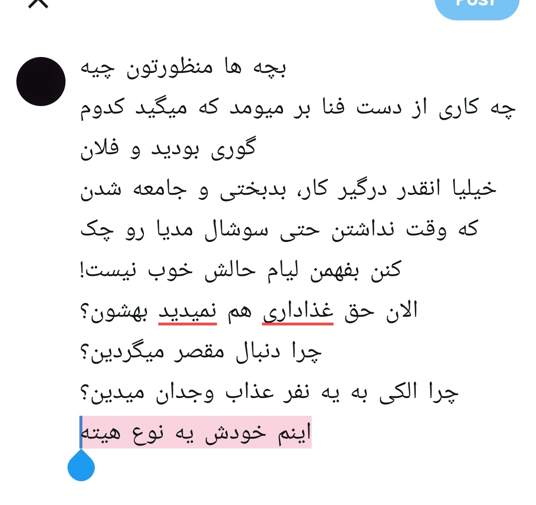 1d_citizen's tweet photo. اینو دیروز مبخواستم توییت کنم انقدر کار سرم ریخته بود که نشد
عزاداری* https://t.co/gqiQzBjnfJ