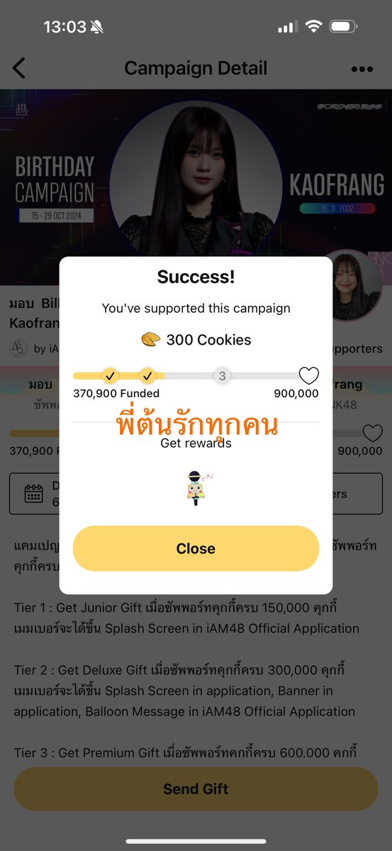 Gearbun2's tweet photo. @Kaofrangbnk48TH ร่วมสนุกด้วยครับ https://t.co/8Q8efdobVO
