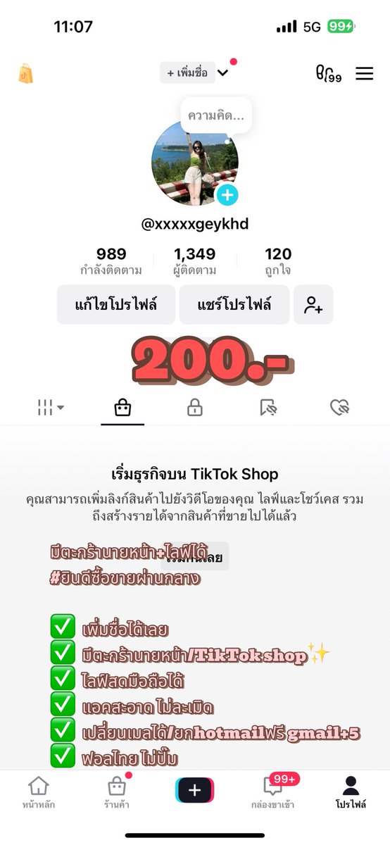 ขายแอคtiktok tweet media