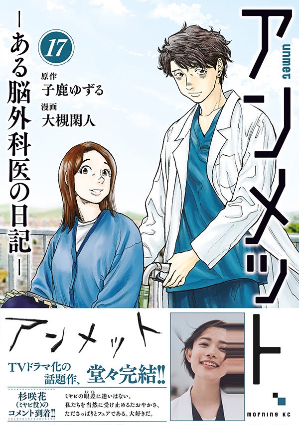Yuki Saito on X: Yuki Saito on X: