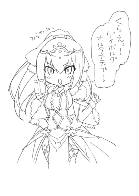 スカディPUなのでスカスカ組んでQで周回するチャンスですよ!Qアタッカーをスカディ×スカディ×スカディ(術)でスカディ尽くしで楽しく周回しましょう!! 