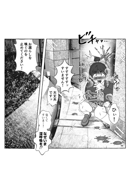 あれ?あそこにいるの☕ちゃんじゃない?
なんで屈んでいるんだろ…? 