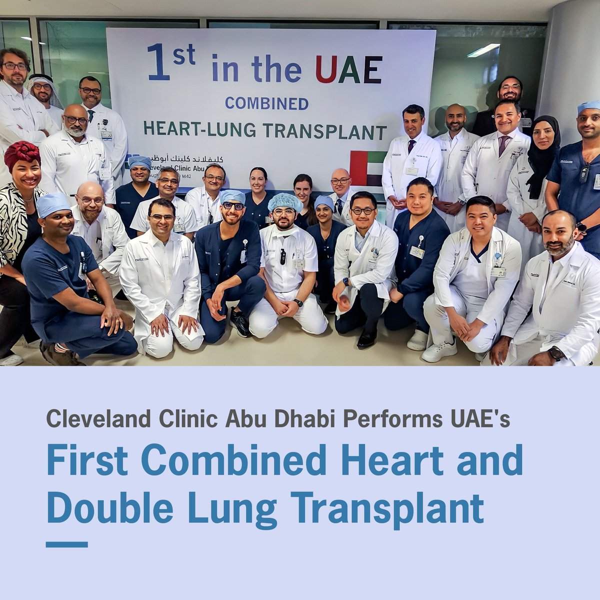 We are proud to announce that #ClevelandClinicAbuDhabi has successfully completed the UAE’s first combined heart and double lung transplant, saving the life of a 56-year-old Emirati patient battling pulmonary hypertension...