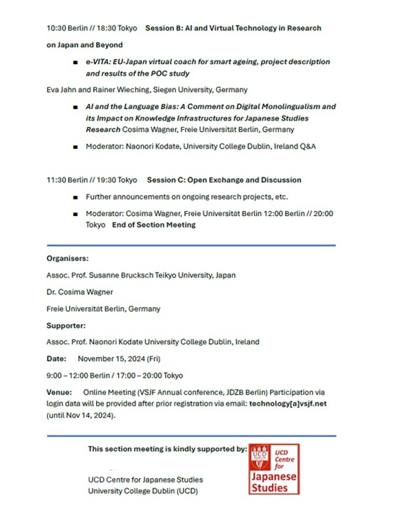 UCD_Japan's tweet photo. Online Workshop "#Technology &amp; #Society in #Japan and Beyond" (Fri 15 Nov, 8-11:15am IST) at VSJF Annual Conference @dij_tokyo @WagnerCosima @naokody @eajs_office @eSTSjournal @HarvardSTS @KyotoU_News Email here for registration: technology[at]https://t.co/kaJrpMa68u See you 😀 https://t.co/7I2ChsYlyh