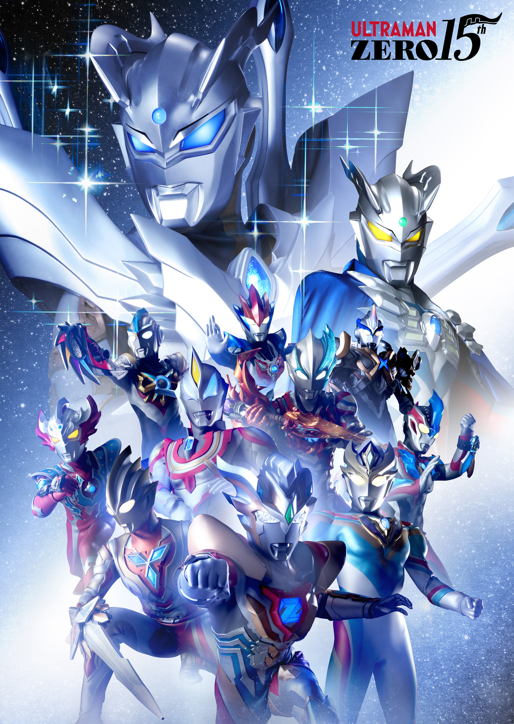 ウルトラマンゼロの「ゼロスラッガー」が初立体化！ ゼロ(CV