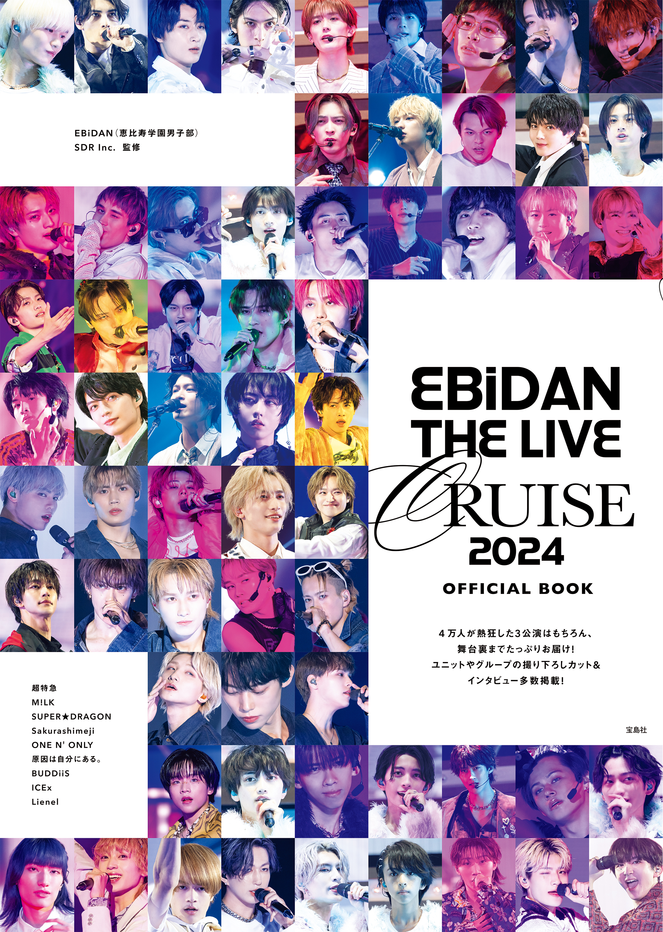 【非売品】パリオリンピックVIP限定ポスター　1枚 ONE STAR 🆕ステッカー発売しました‼️ 黒淵付きで豪華な