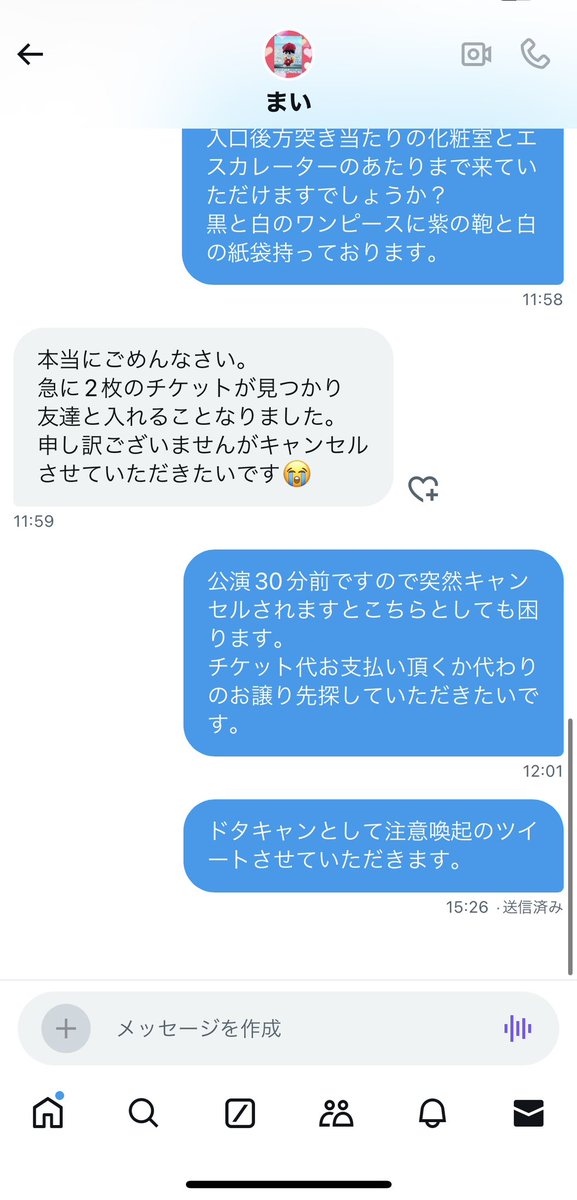 h tweet media