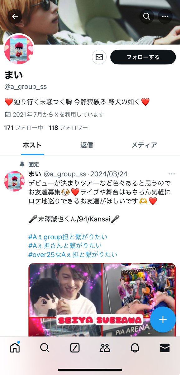 h tweet media