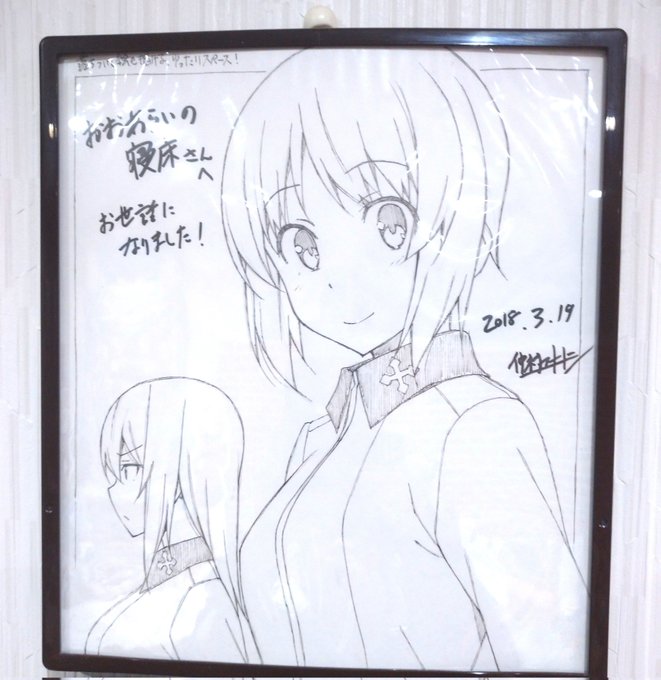 まだ飾っていてくれてたとは
前回泊まったのが2018年だったみたい… 