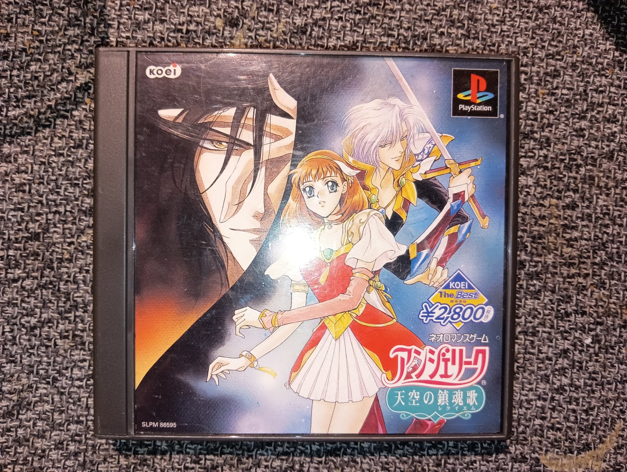 KOEI The Best アンジェリーク～天空の鎮魂歌～ p706p5g