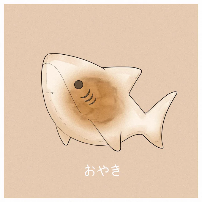 長野県 