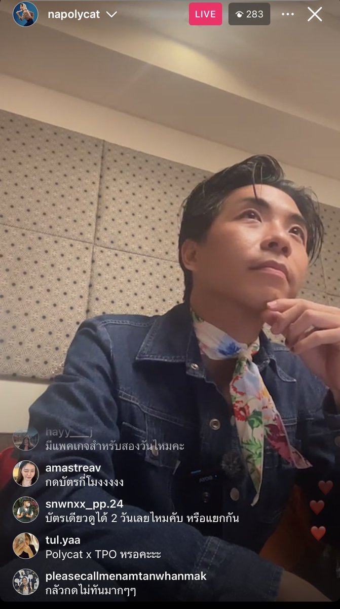 Ykoob21422's tweet photo. @napolycat พี่นะใส่ใจมากจริงๆหนูให้ผ้าพันคอไปพี่ก็ใช้🥺🫀 https://t.co/g2obcwlUEq