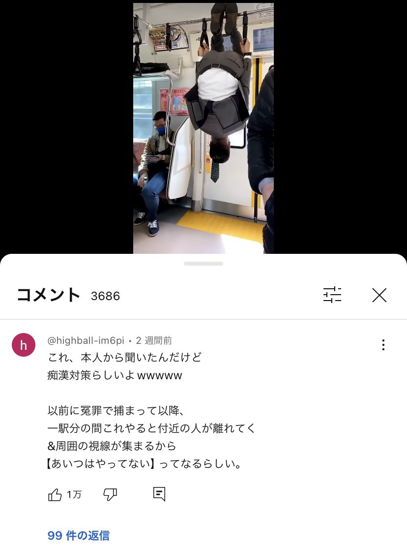 oZpA7bTicUSyBRI's tweet photo. 迷惑よりも可哀想が勝つ https://t.co/0A74mQ4S0j